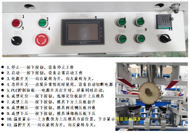 clear packaging box machine