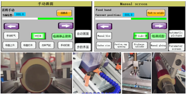 clear packaging box machine
