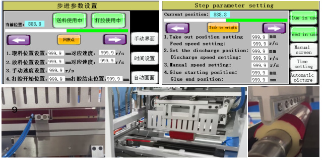 clear packaging box machine